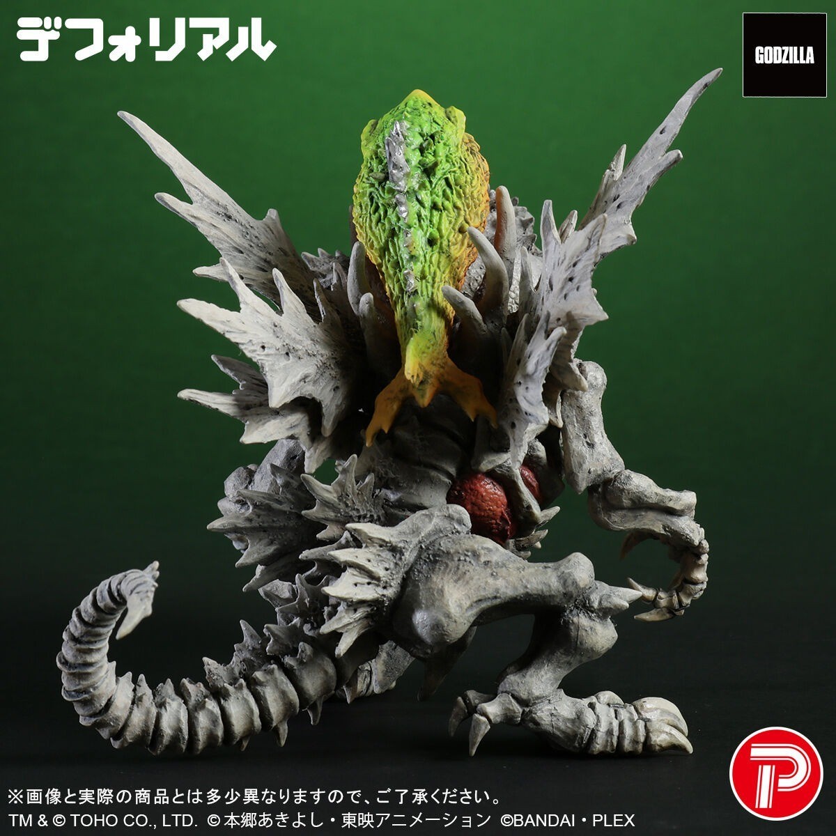 DefoReal GODZILLA × Digimon SkullGreymon G erosion mode Figure