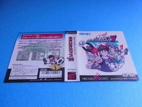 Neo Geo Pocket Package Only Np  Cup 98 Neogeo 1 Japanese Import