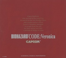 Dreamcast Software / BIOHAZARD CODE:Veronica / 2000.02.03 / First limited