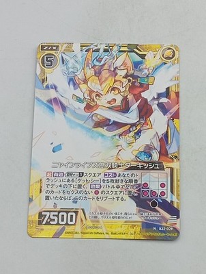 Zillions of enemy X Einzelkarte Sprache japanisch Zustand bespielt