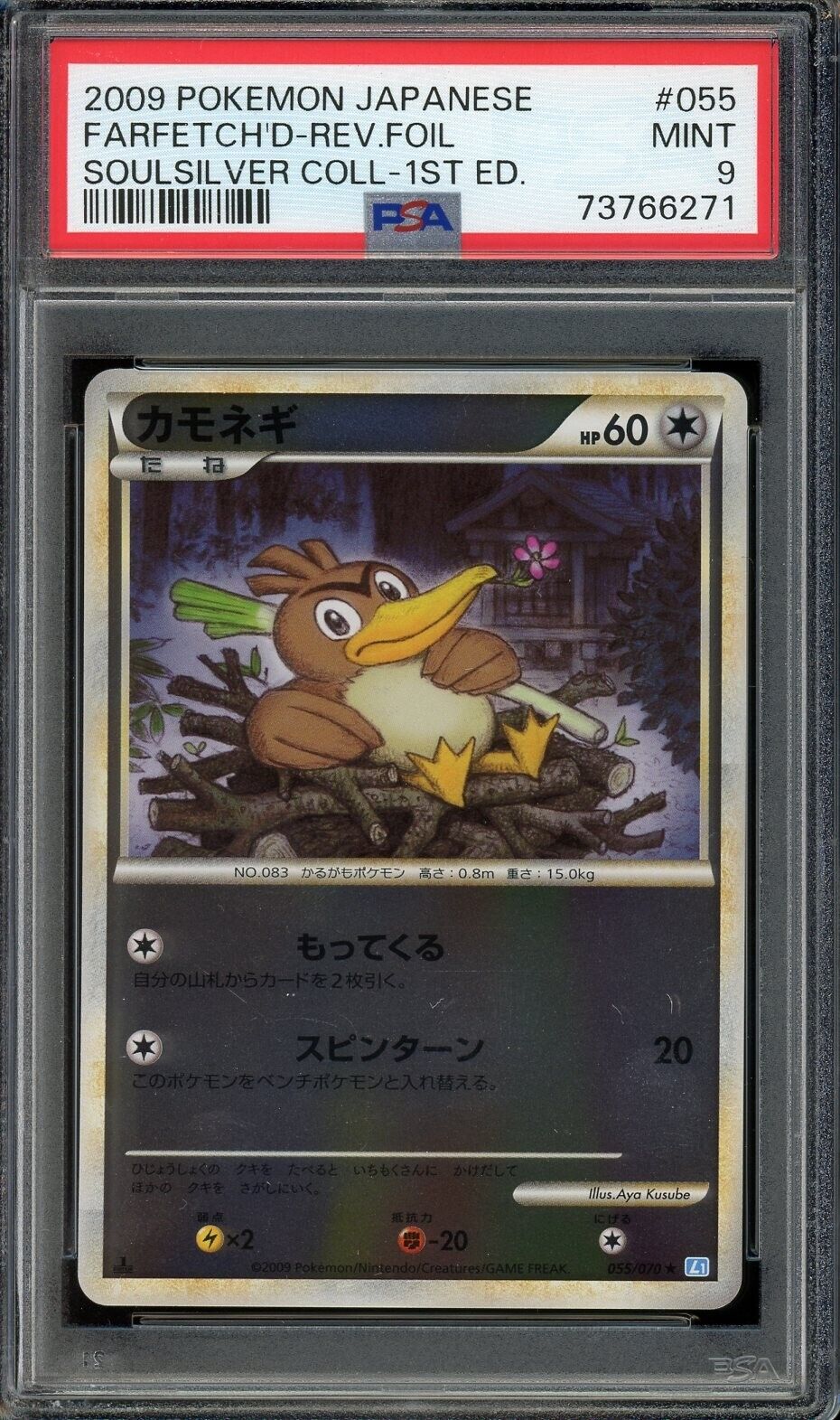 PSA 10 1st Edition Farfetch'd - Spanish - Pokemon Card