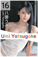 Umi Yatsugake POSE MESSAGE 16 Paperback