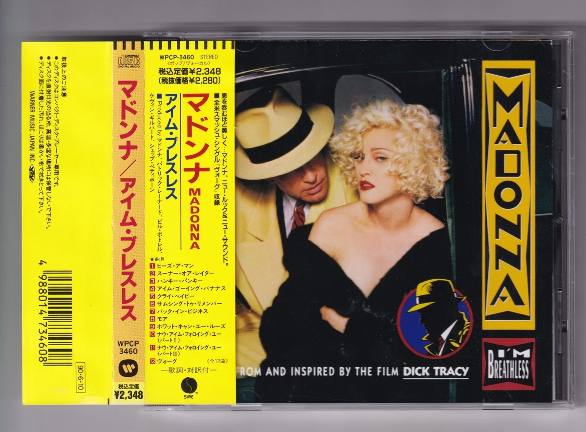 Madonna CDs in Japanese for sale | eBay