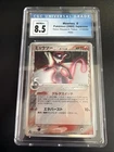 Mewtwo Holo 1st Ed Holon Research Tower Japanese