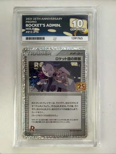 Pokémon TCG Rocket's Admin 25th Anniversary 013/025 Holo ACE 10