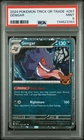 PSA 9 2024 POKEMON TRICK OR TRADE #057 GENGAR English