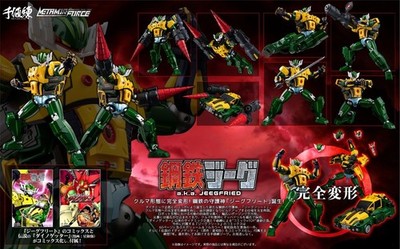 Sentinel Metamor-Force Koutetsu Jeeg A.K.A. JEEGFIED