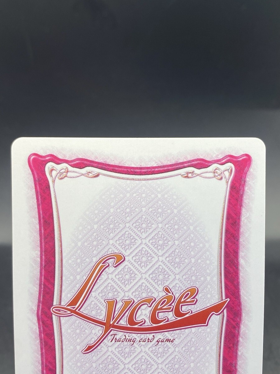 Lycee　風魔 ゆら　ラッキーカード BGS10 Lycee 風魔 ゆら ラッキーカード BGS10 List of Japanese