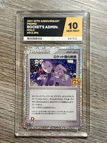 ACE10 GEM MT Rocket's Admin 013/025 S8a-P Pokémon TCG 25th ANNIVERSARY JPN 361