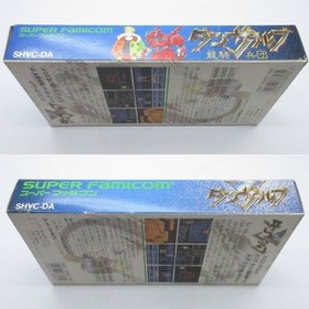 Danzarubu W/Box Instruction Super Famicom SFC Cartridge Tested 