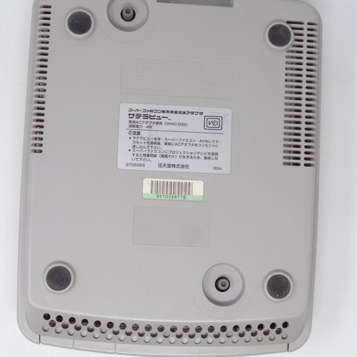 Nintendo SHVC-029 Satellaview console only Super Famicom power supply confirmed. - Picture 3 of 9