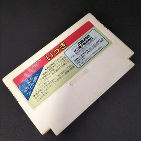 [Good Condition] Ikki Cassette Famicom Software Retro Game