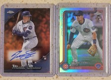 MATT SHAW 2025 Topps Chrome Update Chromeography Orange Auto /25 RC & BASE REF