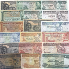 ÄTHIOPISCHE BIRR BANKNOTEN - STILWAHL & NOTE - ÄTHIOPIEN