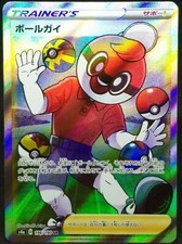 sar japanese pokemon cards POKÉMON CARD GAME s12a 238/172 SAR Grant main image 0