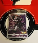 Pokemon TCG: SEALED Armored Mewtwo 365/SM-P Japanese Movie Promo