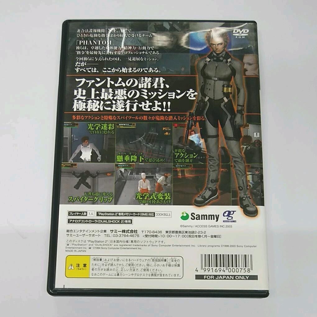 その他 SPY FICTION $_1.JPG?set_id=880000500F
