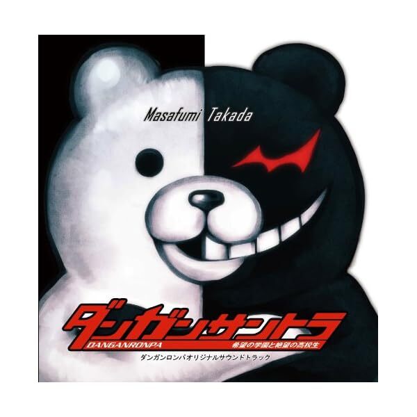 Danganronpa Original Soundtrack CD (JAPAN) OST FS