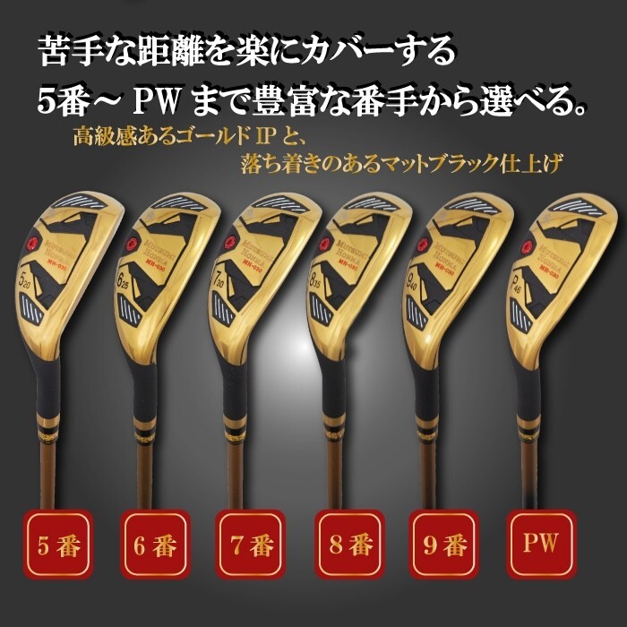 MUTSUMI HONMA Club MH030 Utility Hybrid Iron #6 Flex-SR Graphite