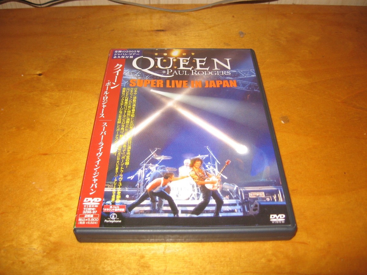 Queen + Paul Rodgers – Super Live In Japan 2xDVD NTSC | eBay UK
