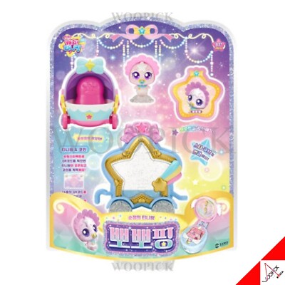 メガハウス　プリンセスオブプリンセス　フルコンプ　セット　公式グッズ　非売品等 Shooting Star Catch Teenieping Season5 Kissyping Official Figure