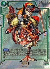 Dragon Ball Fusion World Son Goku SB01-023 R Parallel Japanese DHL SB01