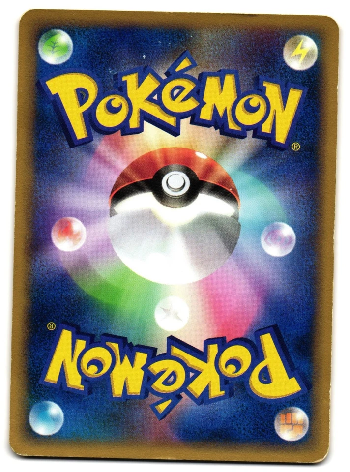 QUAGSIRE 029/092 - MP - THE TOWN ON NO MAP 2002 JAPANESE POKEMON CARD - Image 2 of 4