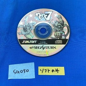 ◇SG050 Waku Waku 7 (Sega Saturn, 1997) Japanese ver. Only Software