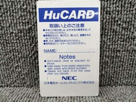 CAPCOM PCE Soft Street Fighter II Used