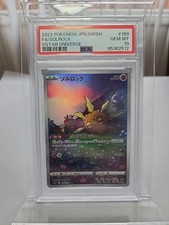 2022 PSA 10 Pokemon Japanese Vstar Universe Solrock FA AR 189/172 card
