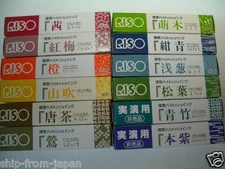 New! Print Gocco Hi mesh HM INK Paper / Japan traditional color