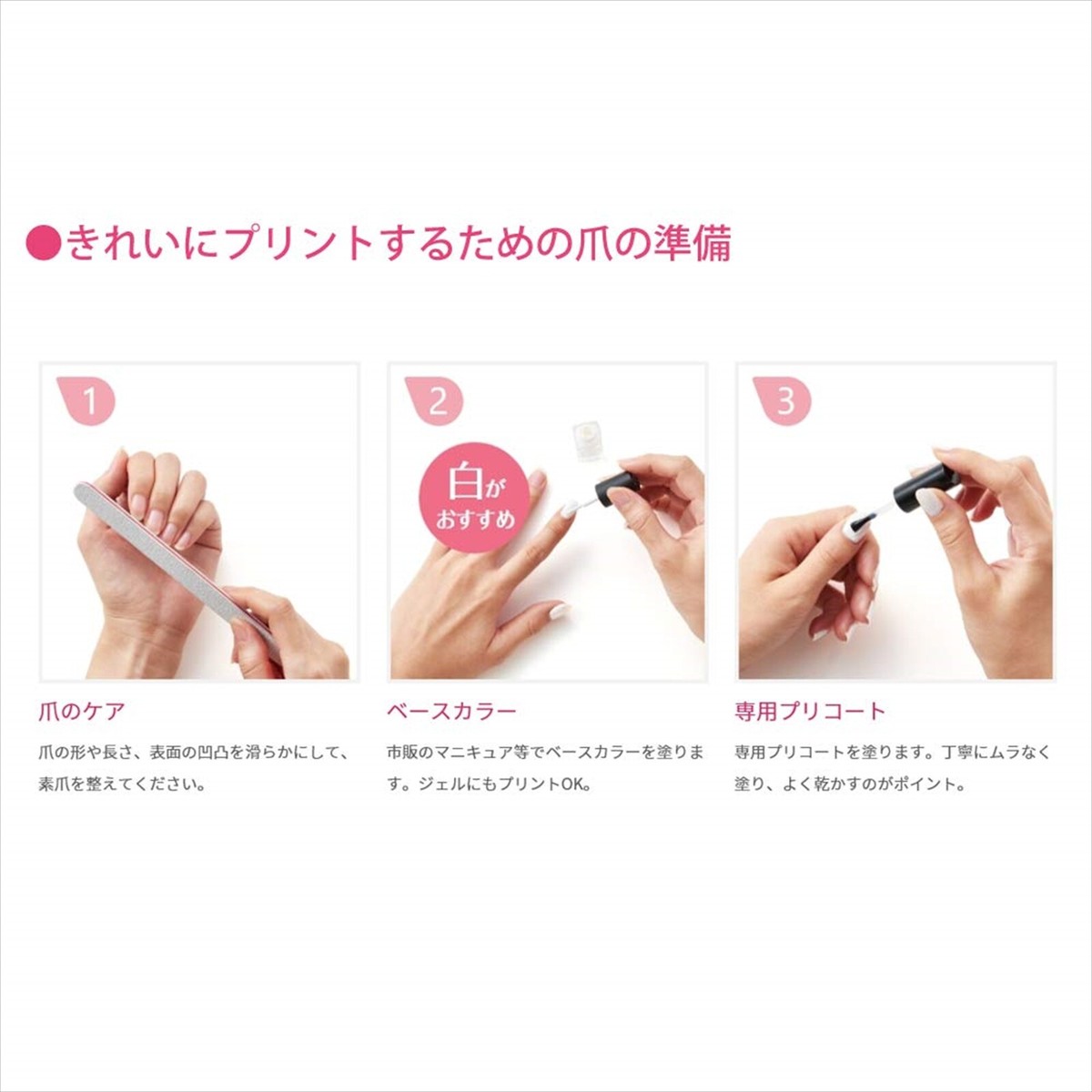KOIZUMI Digital Nail Printer PriNail Digital Nail Art KOIZUMI Digital Nail Printer PriNail Digital Nail Art
