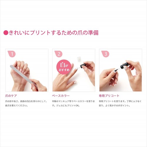 KOIZUMI Digital Nail Printer PriNail Digital Nail Art Machine Wi-Fi KNP-N800/P - Picture 9 of 11