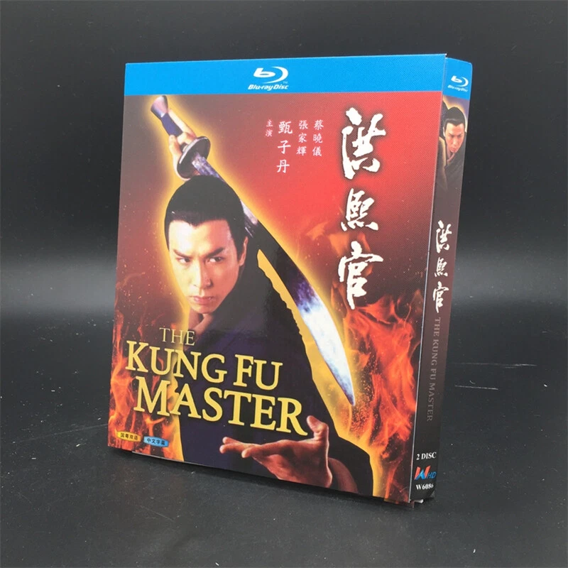 1994 Chinese Drama The Kung Fu Master BluRay Free Region Chinese Subtitle Set - Image 3 of 4
