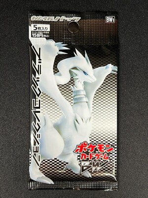 Sealed] Black Collection Pokemon Booster Pack Japanese Black&White