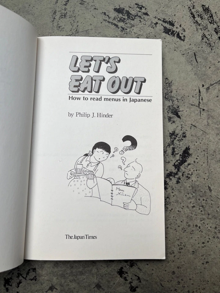 Let's Eat Out: How to Read Menus in Japanese by Philip J Hinder - Image 4 of 4