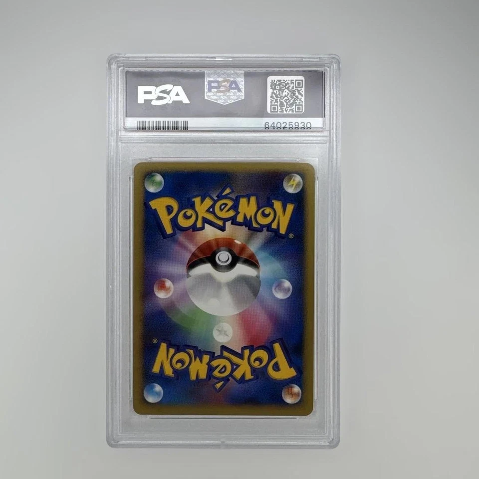 Lucario The Rise of Darkrai 10th Anniversary Premium Sheet Japanese PSA9 Pokemon - Image 3 of 4