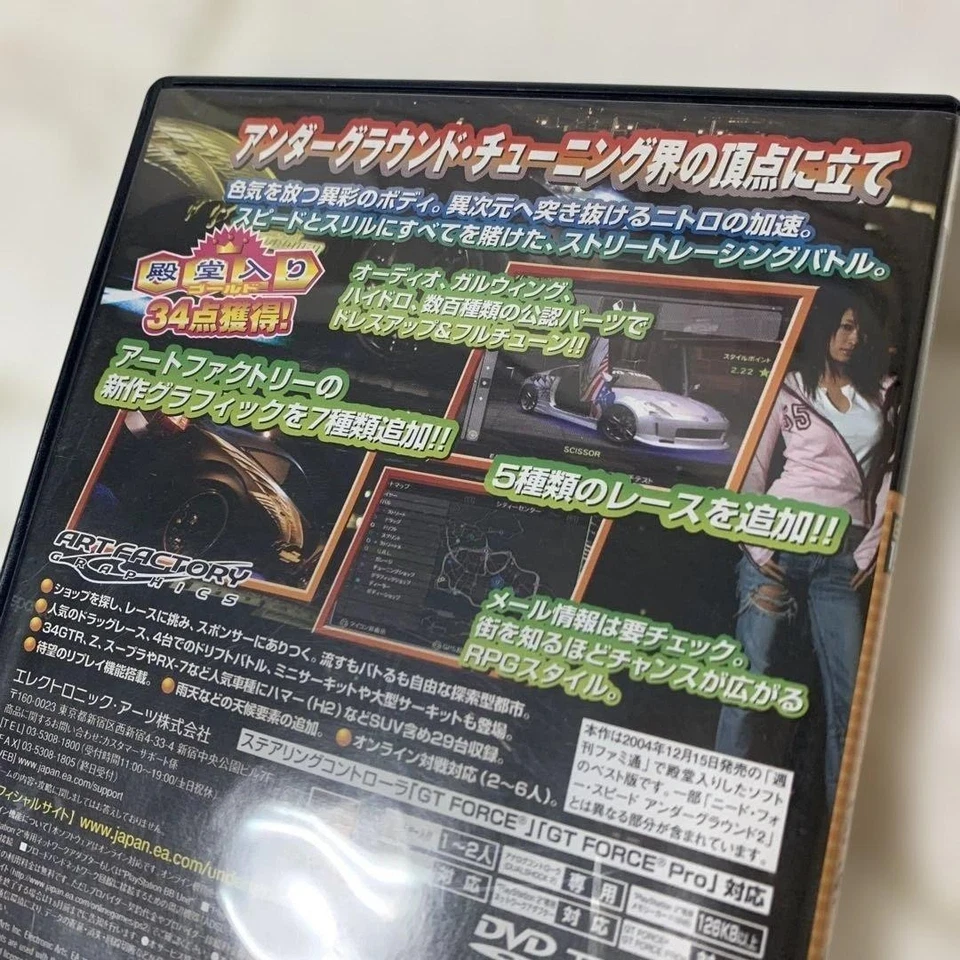 Need For Speed Underground Sha Do PlayStation 2 PS2 JAPAN - Image 2 of 3