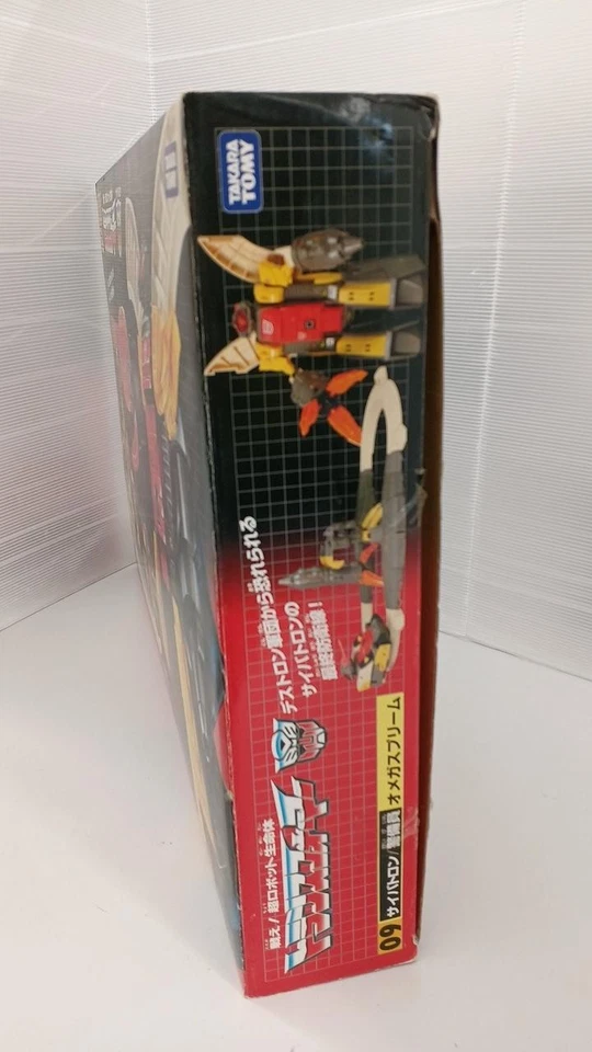 Takara Tomy Transformers G1 Omega Supreme Figure Reissue Encore Special 09 - Image 4 of 4
