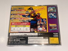Marvel Super Heroes vs. Street Fighter (Sega Saturn, Japan) Import Complete NM