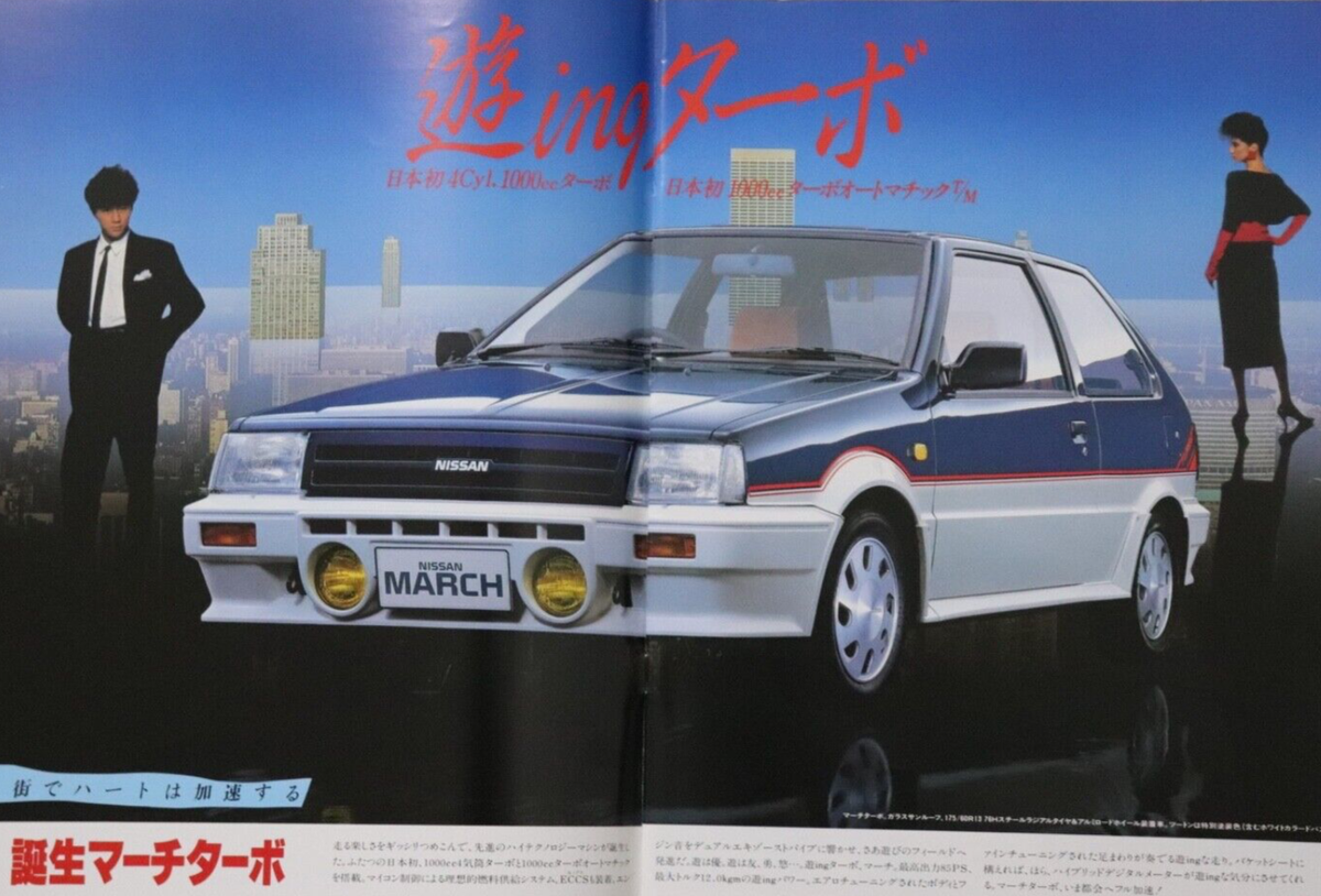 NISSAN MARCH (MICRA, 1st gen. type K10 Early model) catalog 32