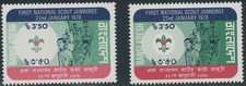 BANGLADESH 1978 1st national scout meeting 3.50T U/M MAJOR VARIETY MISSING COLOR