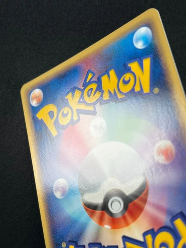 [NM] Raichu Pokemon Card Japanese 058/ADV-P Meiji Chocolate Promo 2004 BK51 - Picture 19 of 19