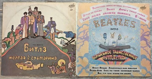 🇷🇺 THE BEATLES – MAGICAL MYSTERY TOUR / YELLOW SUBMARINE 2LP ANTON 1992 🎵