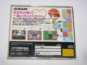 Tokimeki Memorial Taisen Tokkae-dama Sega Saturn Japan import US Seller