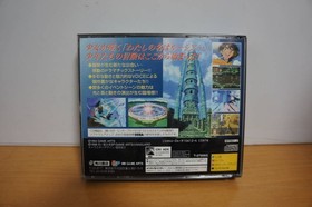 SEGA Saturn SS Luna 2 Eternal BlueSEGA