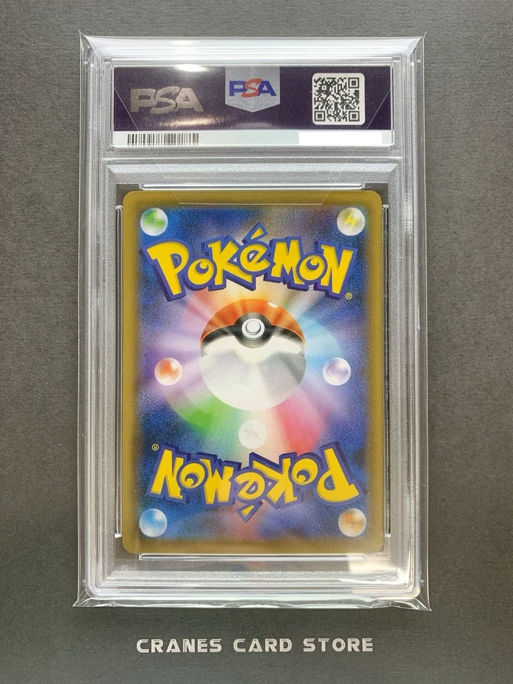 PSA 10 Pokemon Card Piplup Promo 232/S-P Project Piplup 25th Japanese - Image 2 of 3