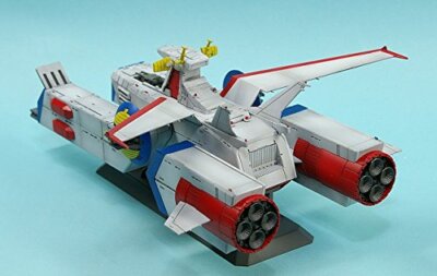 BANDAI SCV-70 White Base EX Model 1/1700 Mobile Suit Gundam from