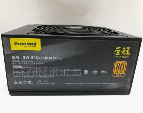Great wall 1250w