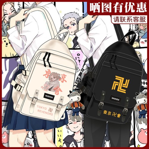 Anime Tokyo Revengers Backpack men 